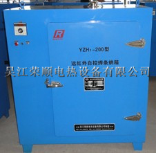 YZH1ϵ���h�t���Կغ��l����